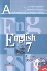Кузовлев, Лапа Student book